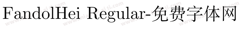 FandolHei Regular字体转换